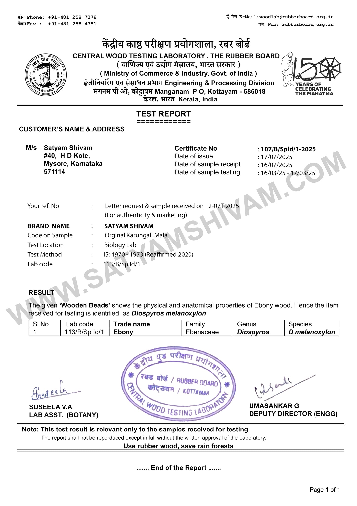 SatyamShivam | Original Karungali Malai - Natural Black Ebony Wood